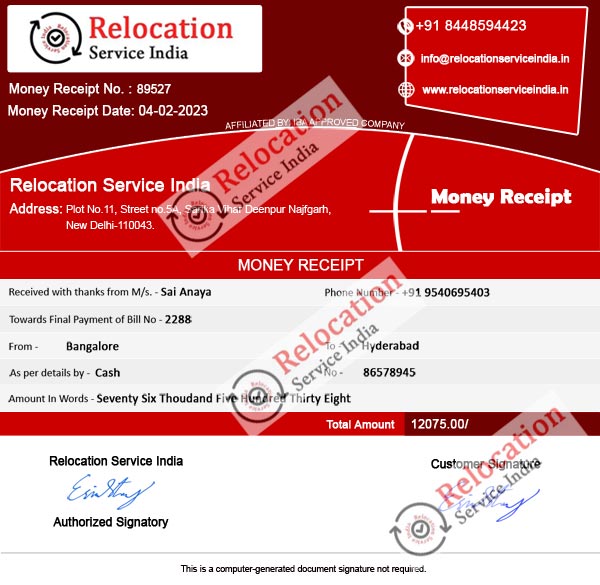 Receipt of funds Receipt of funds
