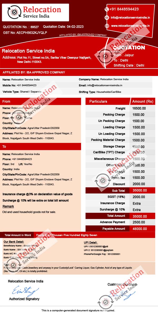 GST Invoice with Attached Stamp GST Invoice with Attached Stamp